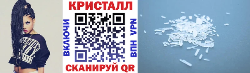 АМФ Розовый  Купить где  Демидов 