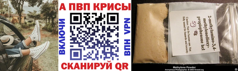 Купить где  Демидов  Alfa_PVP крисы CK 