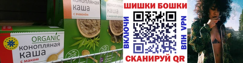 Cannafood марихуана  Купить закладки  Демидов 