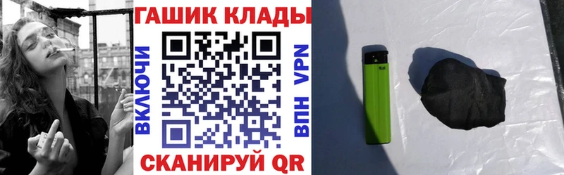 Купить закладки  Демидов  Гашиш 40% ТГК 