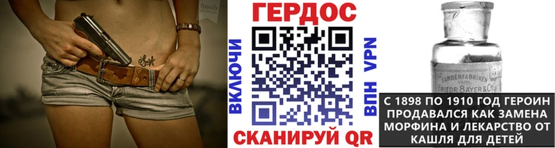 Героин белый Демидов