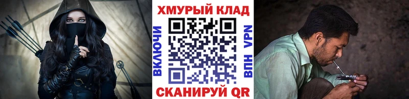 Героин Афган  Купить закладки  Демидов 