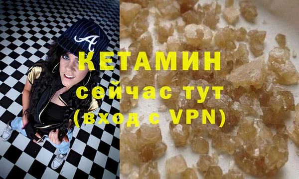 мефедрон Козельск
