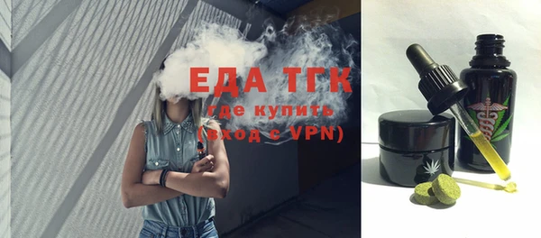 меф VHQ Козловка