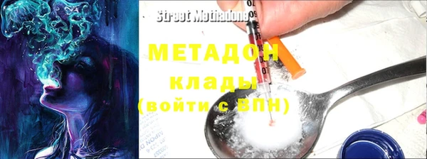 меф VHQ Козловка