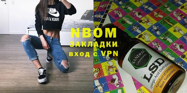 мефедрон Козельск