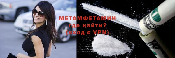 мефедрон Козельск