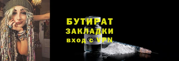 мефедрон Козельск