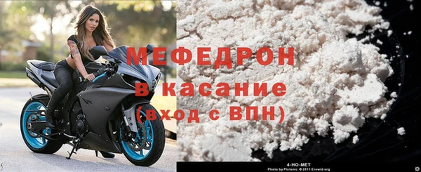мефедрон Козельск