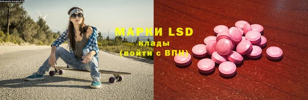 мефедрон Козельск