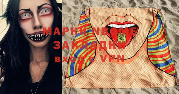 меф VHQ Козловка
