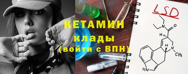 мефедрон Козельск