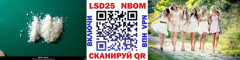 LSD-25 экстази ecstasy  Купить  Демидов 
