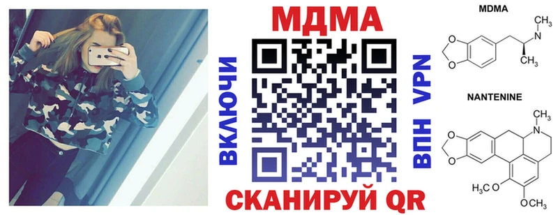 МДМА Molly  Купить где  Демидов 