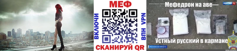 МЕФ кристаллы  Купить  Демидов 