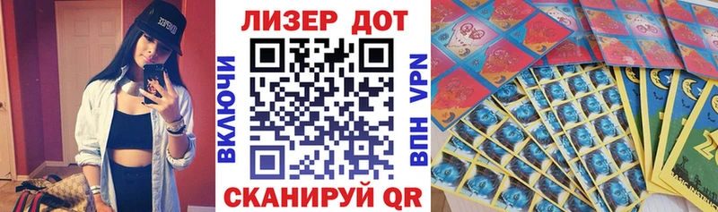 Купить закладки Демидов Наркотические марки 1500мкг